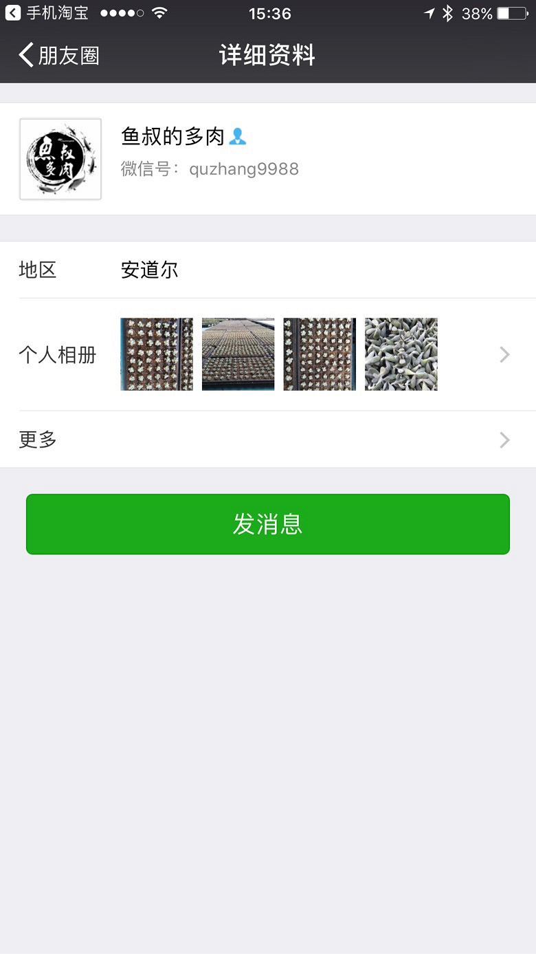 ���������Ŷ��ˣ�