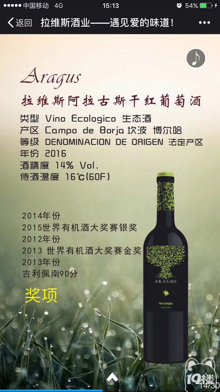 ��ά˹ϵ�н���ԭƿ��ƣ����������������Ʒ����һ��ʮ