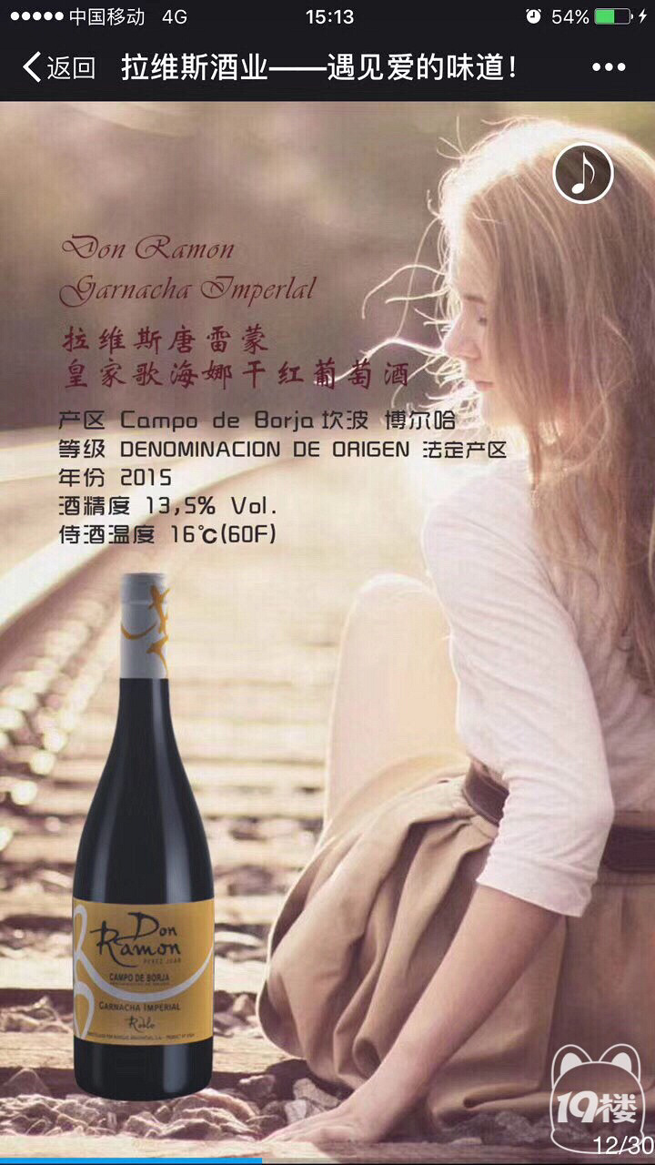 ��ά˹ϵ�н���ԭƿ��ƣ����������������Ʒ����һ��ʮ