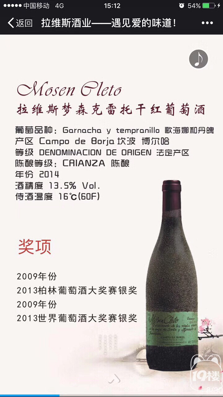 ��ά˹ϵ�н���ԭƿ��ƣ����������������Ʒ����һ��ʮ