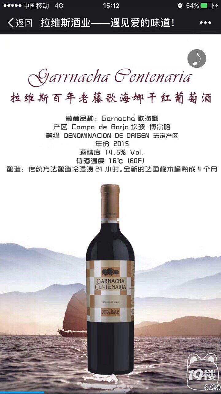 ��ά˹ϵ�н���ԭƿ��ƣ����������������Ʒ����һ��ʮ