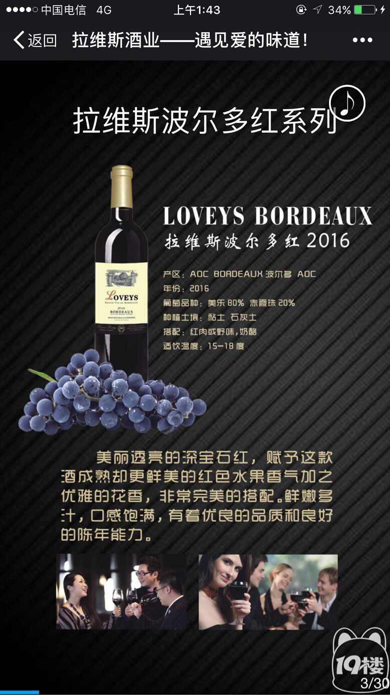 ��ά˹ϵ�н���ԭƿ��ƣ����������������Ʒ����һ��ʮ