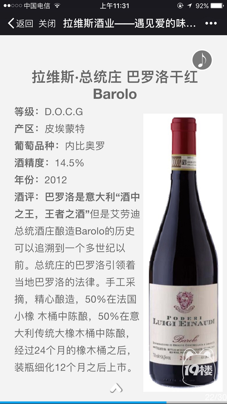 ��ά˹ϵ�н���ԭƿ��ƣ����������������Ʒ����һ��ʮ