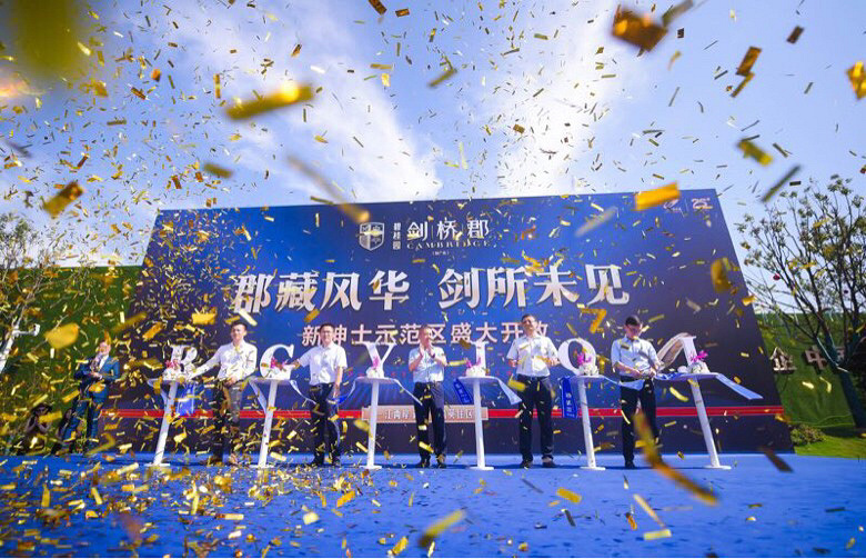 �̹�԰���ſ�ʾ������ʽ����