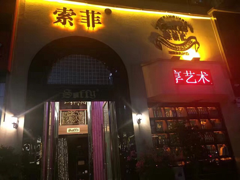 �������ׯת�ã�