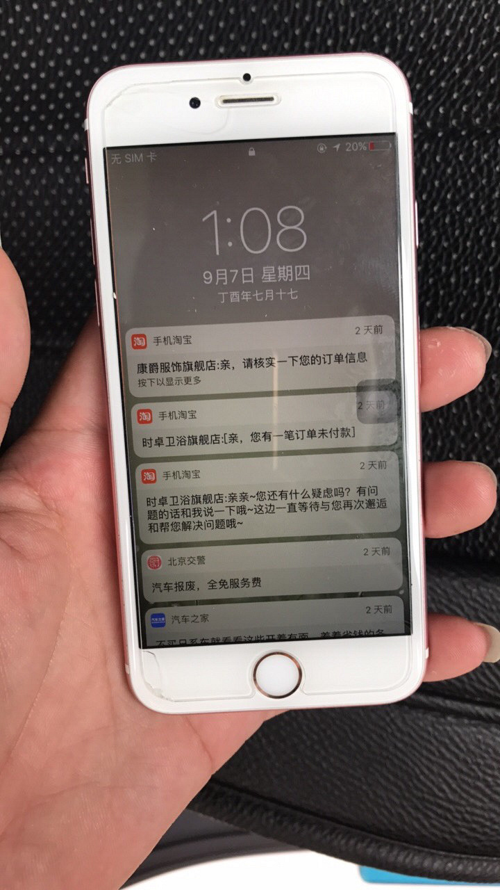 ƻ��6s16g��ɫ�������ã�9.5�£���������ü����ˣ�����