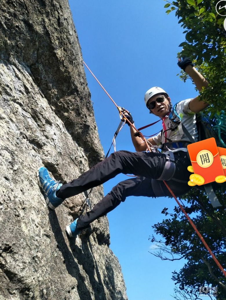 石大人勇者神降