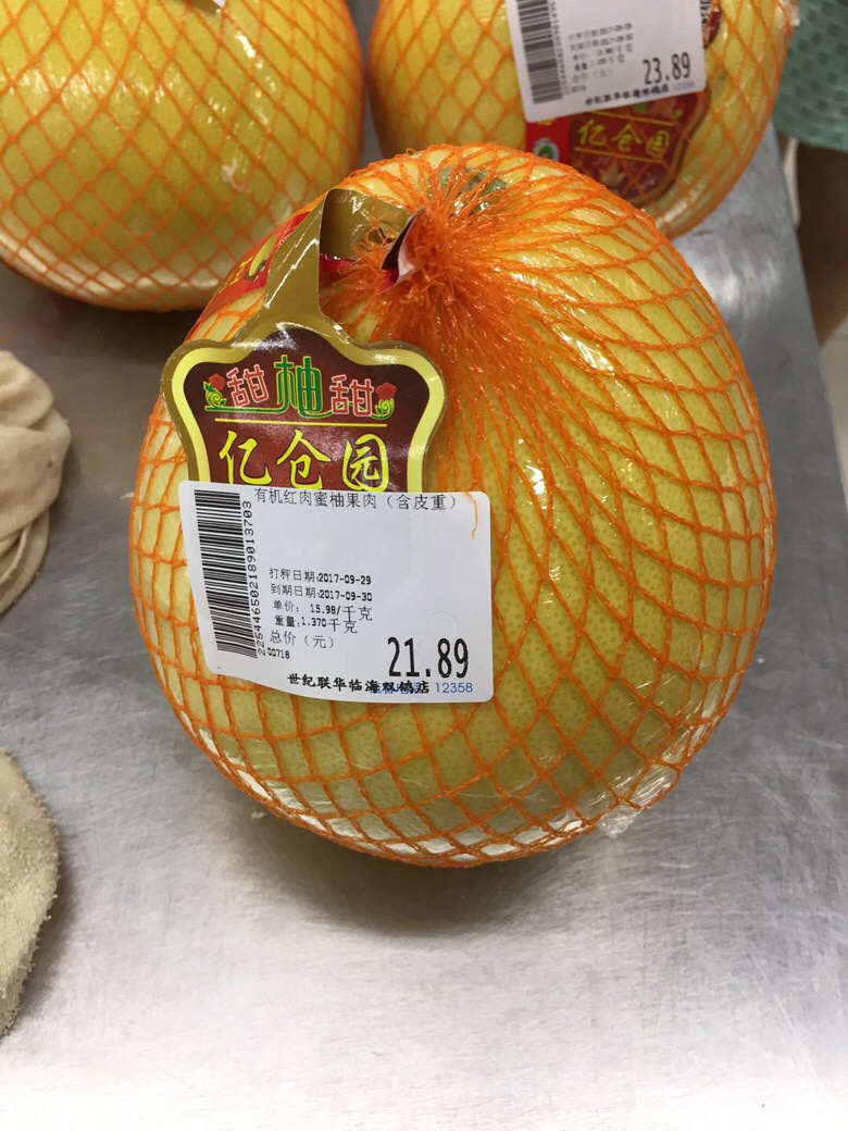 ������������16.8Ԫ��4-6��������һ��������ʮԪ��