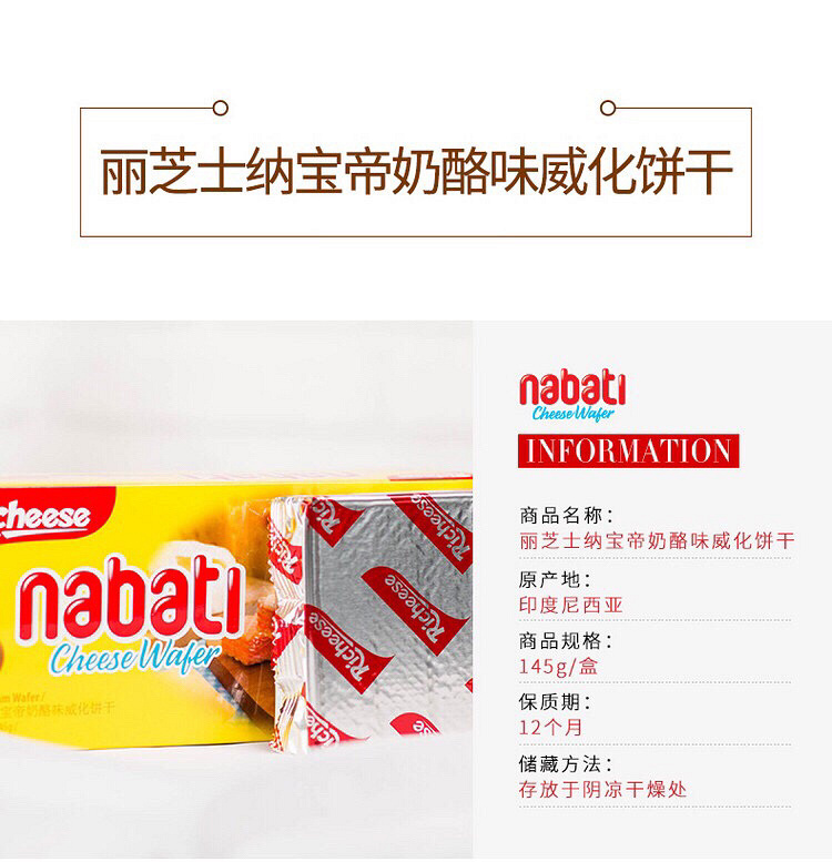 ֥ʿ�������ղ��ܵ���ζ����֥ʿ����ζ��������145g*8