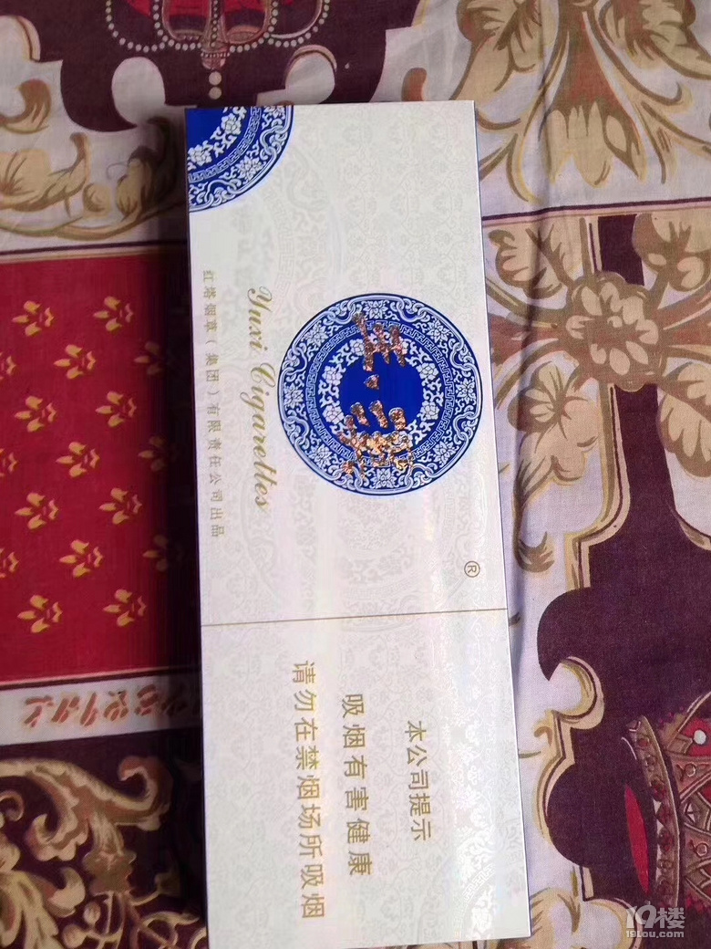 细支系列细支钻石芙蓉王青花瓷雨花石