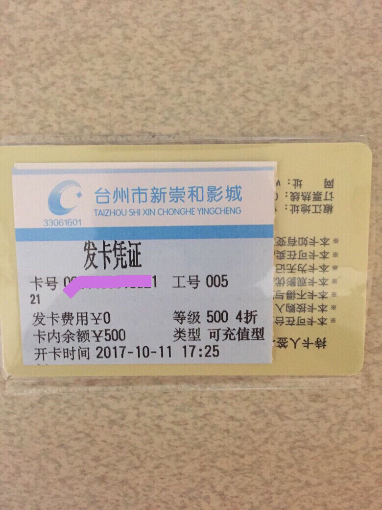 �����³�͵�Ӱ��