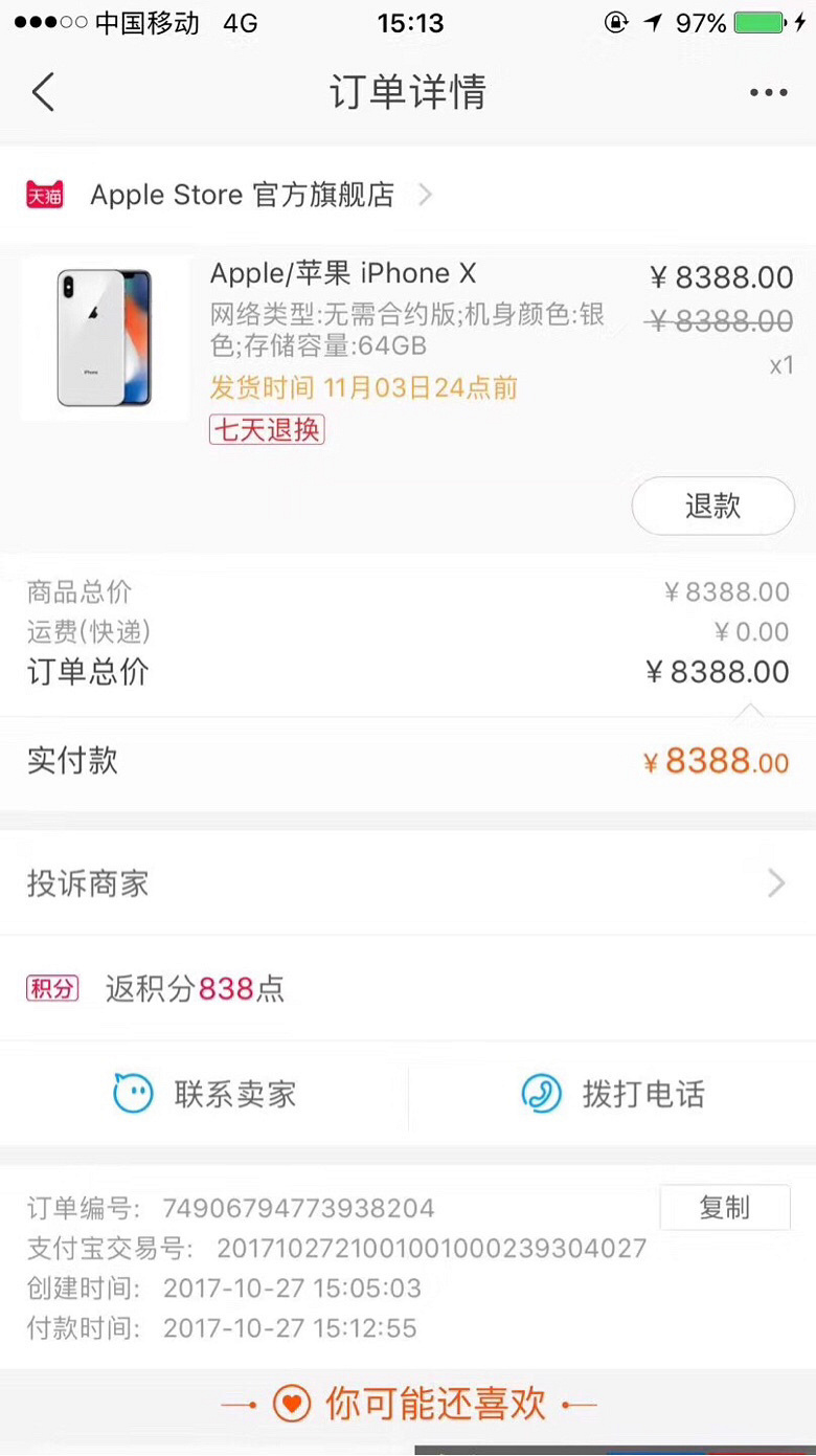 ��������x��ԭ�ۼ�1000ת�֡�