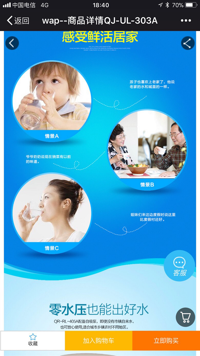 ��԰���ӵľ�ˮ��Ʒ��