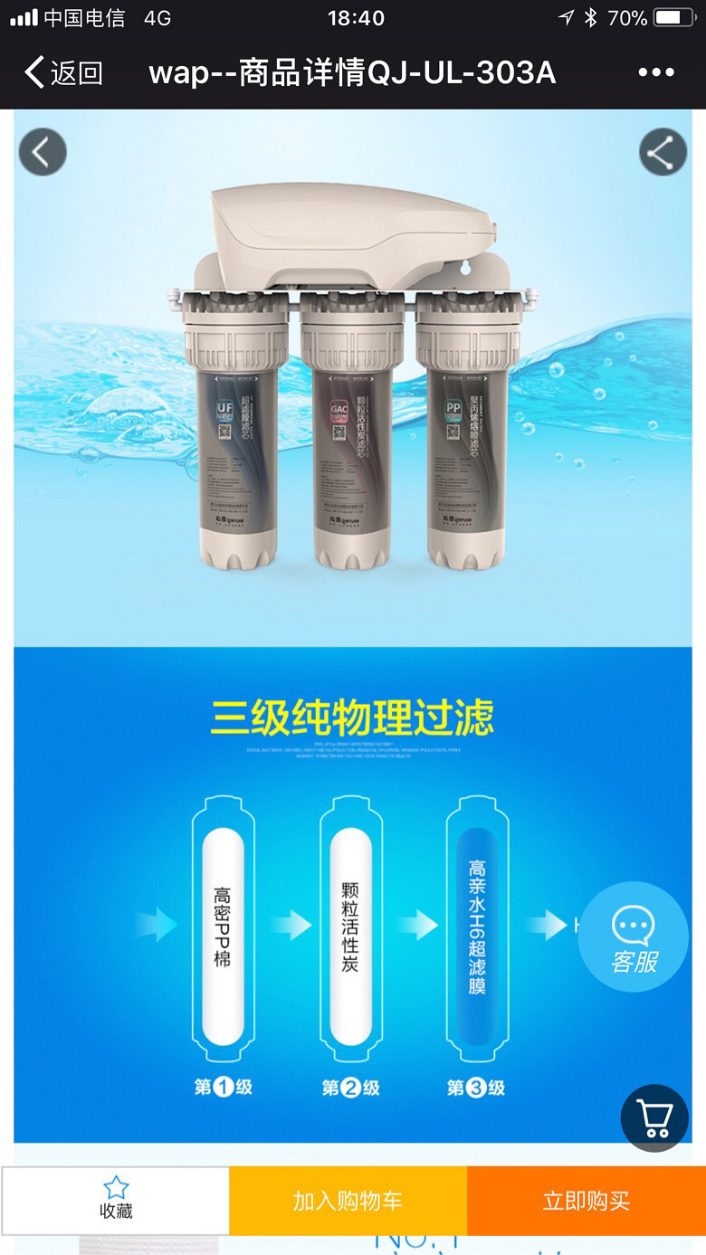 ��԰���ӵľ�ˮ��Ʒ��