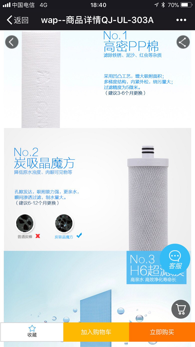 ��԰���ӵľ�ˮ��Ʒ��