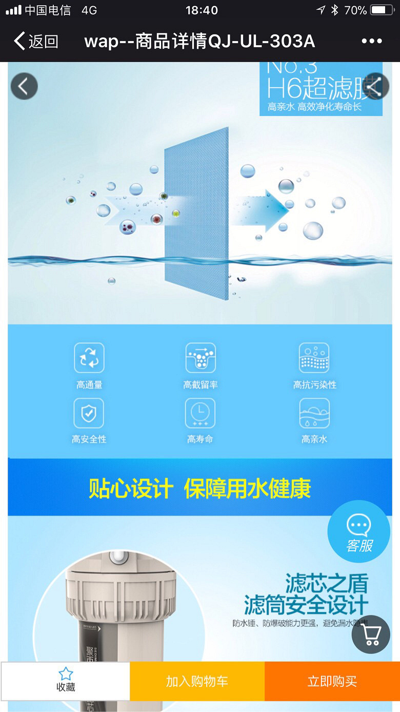 ��԰���ӵľ�ˮ��Ʒ��