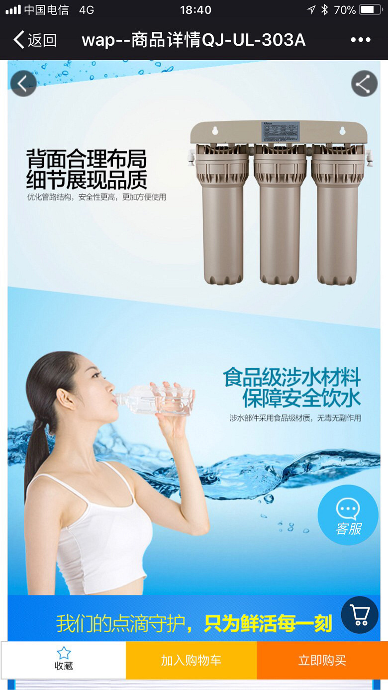 ��԰���ӵľ�ˮ��Ʒ��