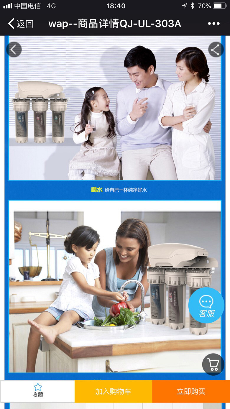 ��԰���ӵľ�ˮ��Ʒ��