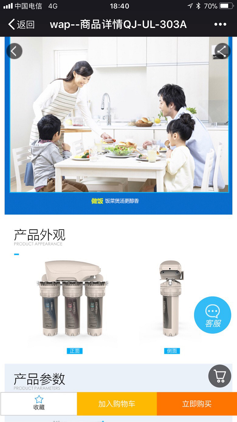 ��԰���ӵľ�ˮ��Ʒ��