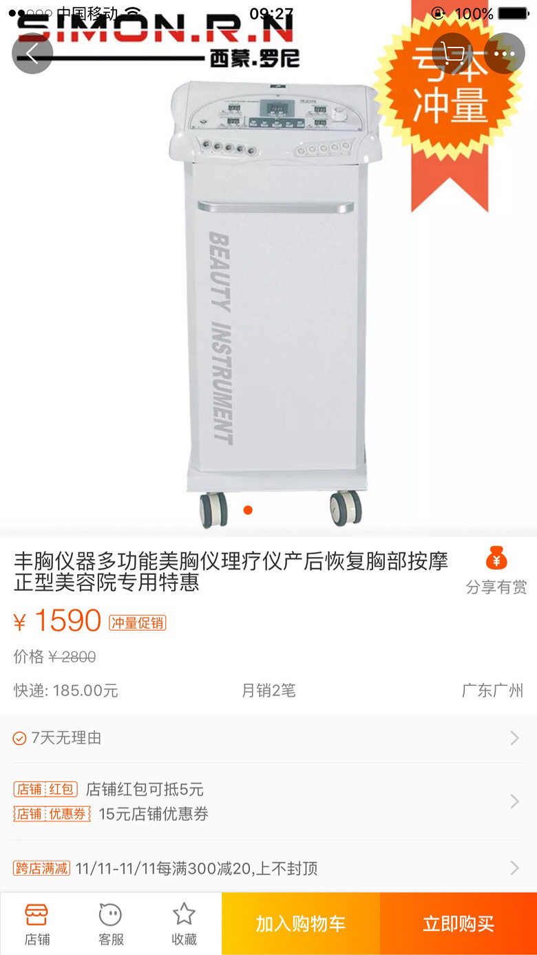 ȫ���������������������ǡ������ǡ�̫�ղ�