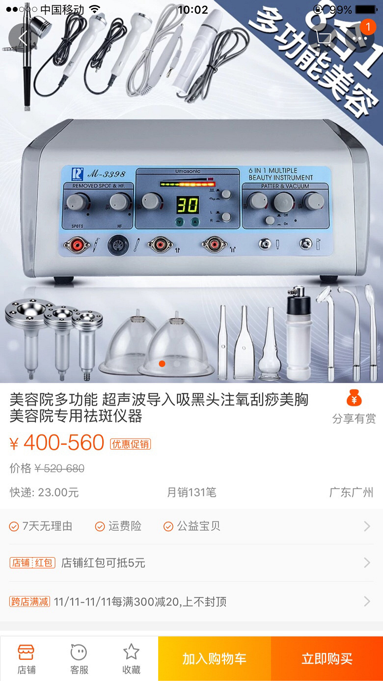 ȫ���������������������ǡ������ǡ�̫�ղ�