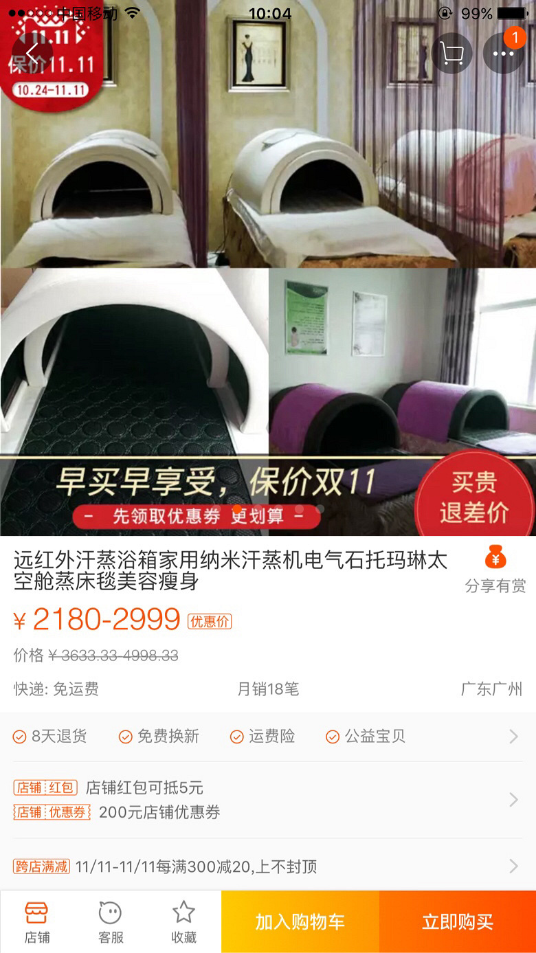 ȫ���������������������ǡ������ǡ�̫�ղ�