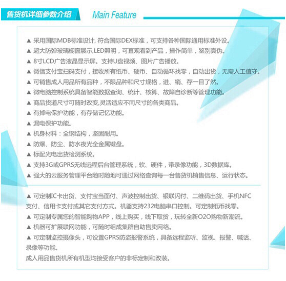 ������Ʒ�Զ��ۻ���