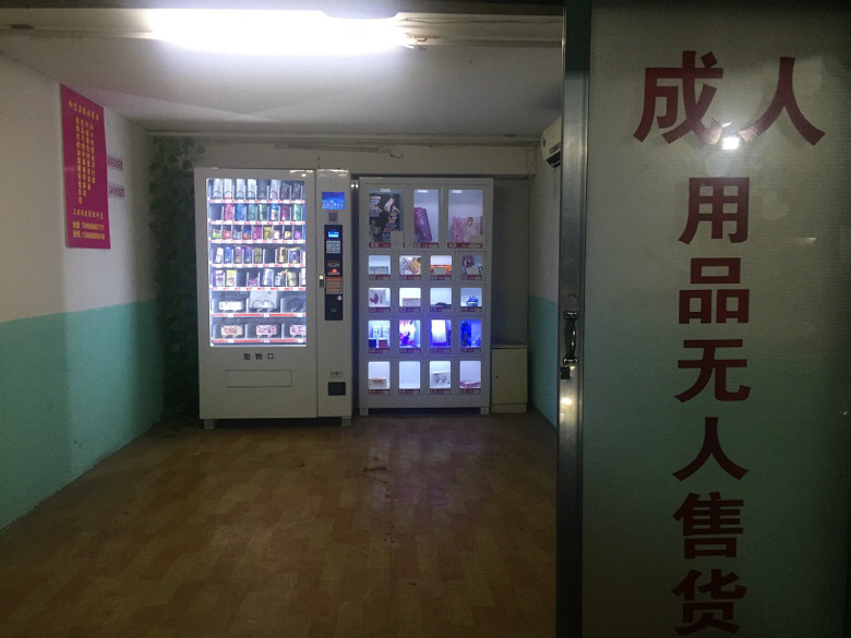 ������Ʒ�Զ��ۻ���