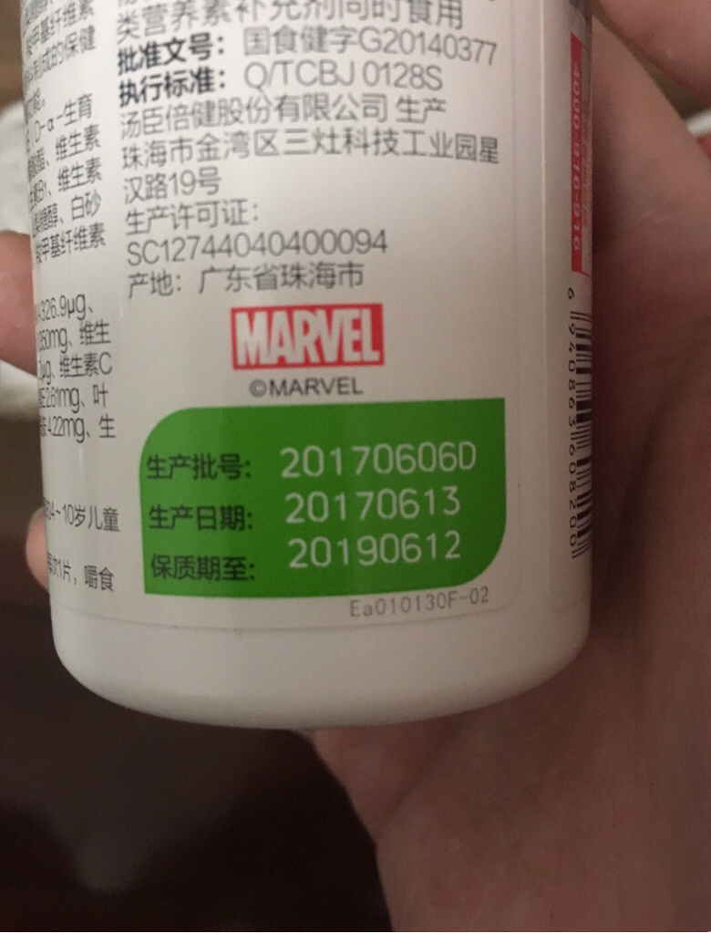 ������������ά���ض�ͯ��30Ƭ*27