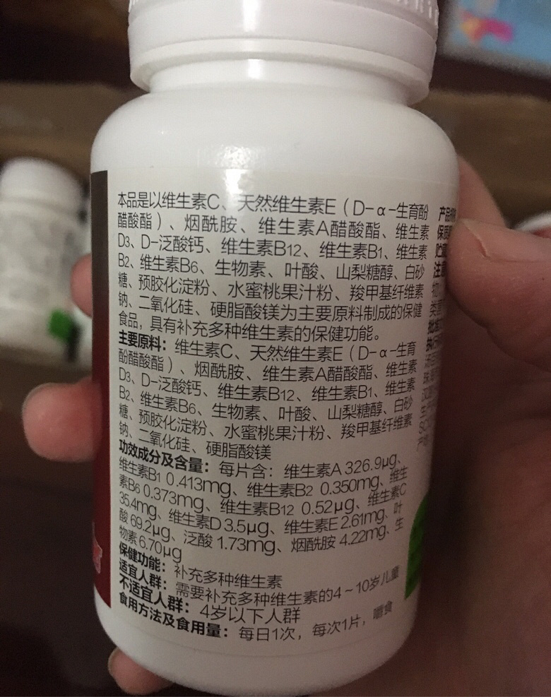 ������������ά���ض�ͯ��30Ƭ*27