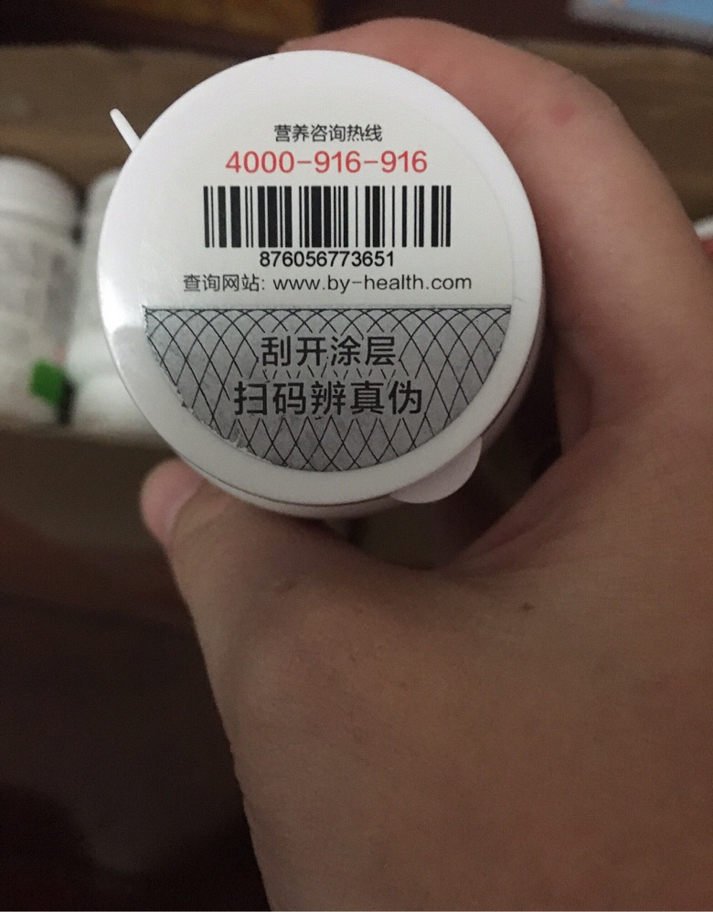 ������������ά���ض�ͯ��30Ƭ*27