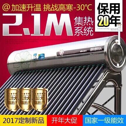 ����̫������ˮ������-����-·�Ű���װά��