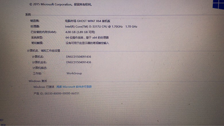 ��˶�ʼǱ�k46cm I5  3317U