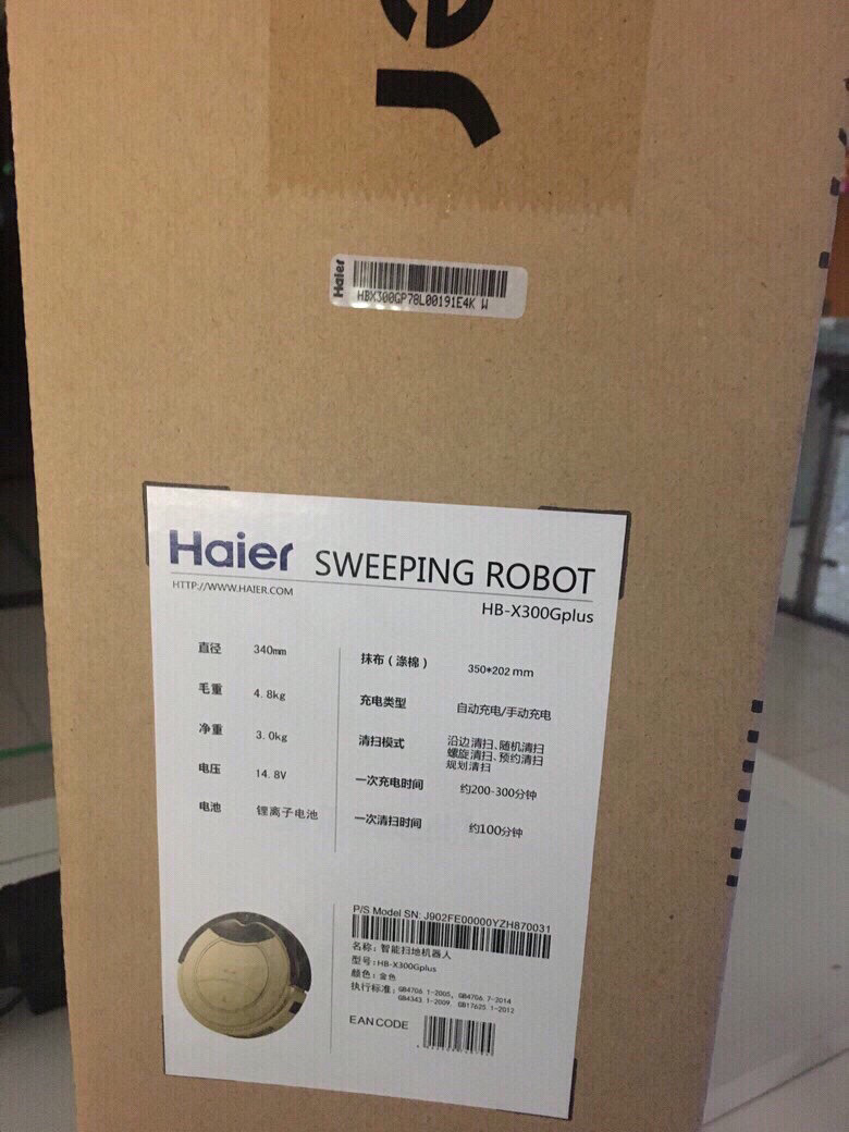 ��������ɨ�ػ���Ϊ���˰�������һ��ů�ĵ�