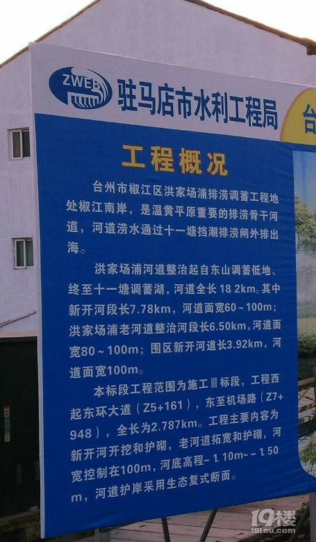 又看到一个新楼盘,18年椒江这么多新楼盘房价