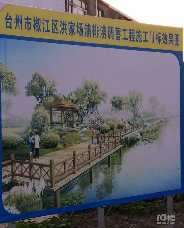 又看到一个新楼盘,18年椒江这么多新楼盘房价