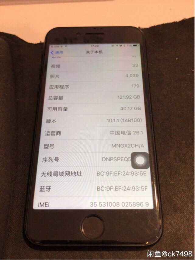 ƻ��7 ���� 128g ��ɫ