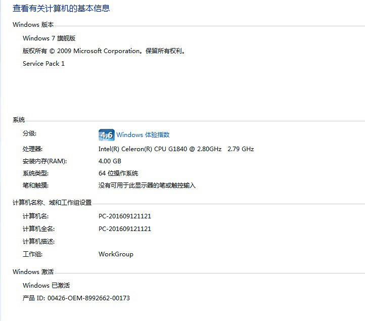 ����һ̨���õ���