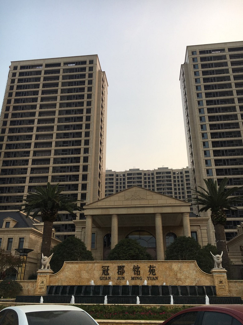 求冠郡铭苑业主群!-业主论坛-台州19楼