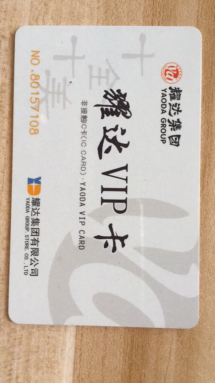 95��ת��ҫ�ﹺ�￨