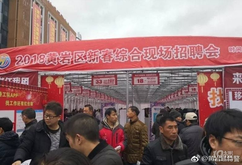 黄岩招聘信息更新:紧跟行业趋势把握职业机遇