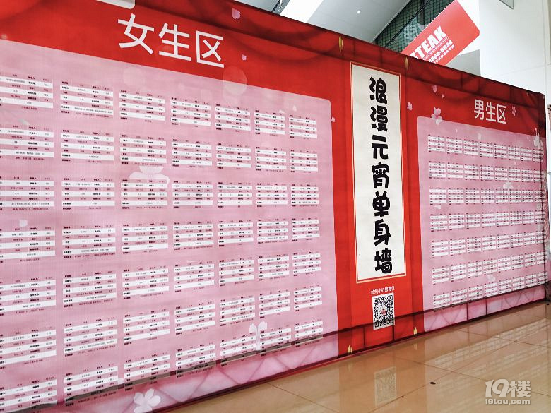 【意得元宵相亲会直播帖】不好意思表白?来这里交流互动!