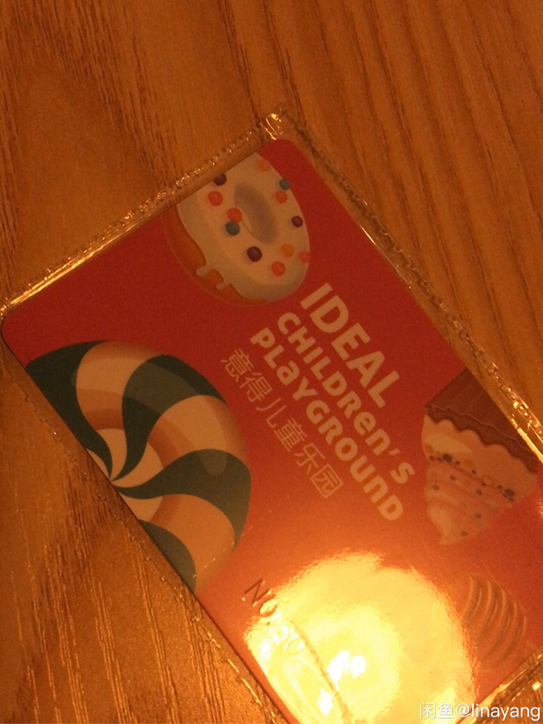 ��ö�ͯ��԰��ת�� ��ת