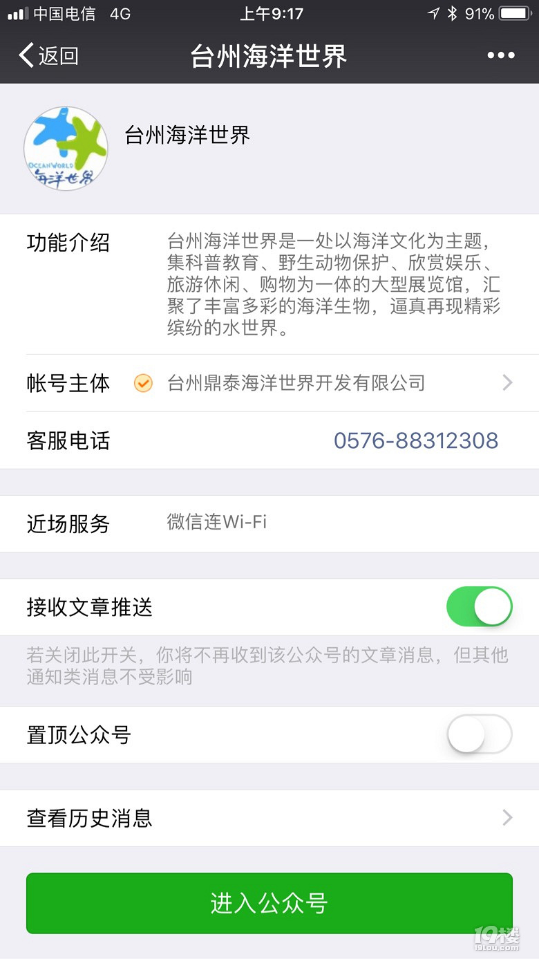 台州19楼 讲白搭 帖子引用:原回帖由 慧慧131 于 2018-03-06 08:54