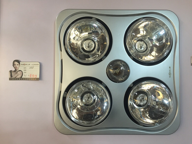 �����Ͼ�Ʒ�Ƽ���ԡ��