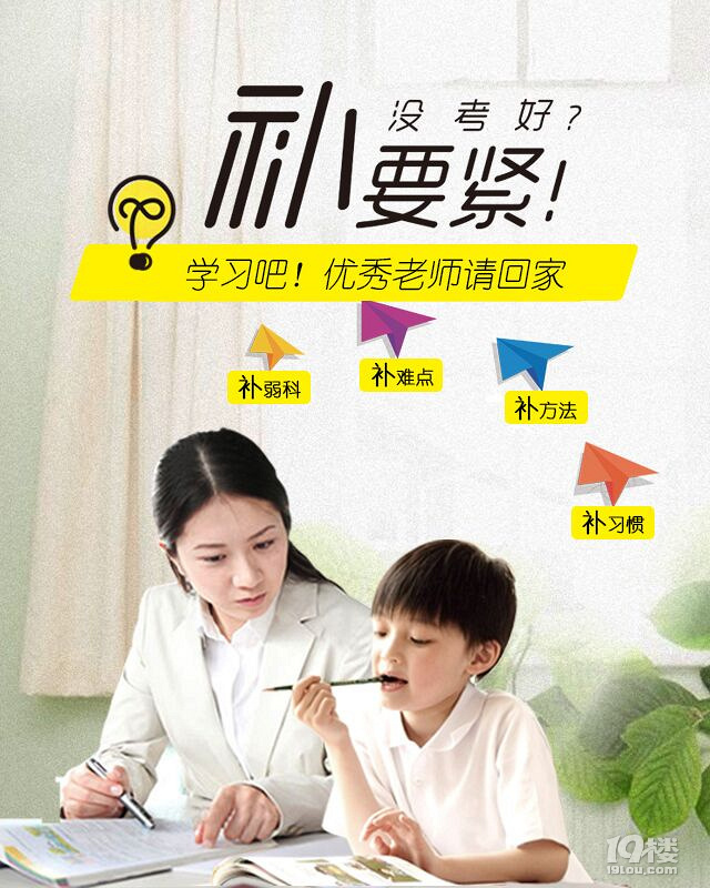 成都家教：知识传承的艺术