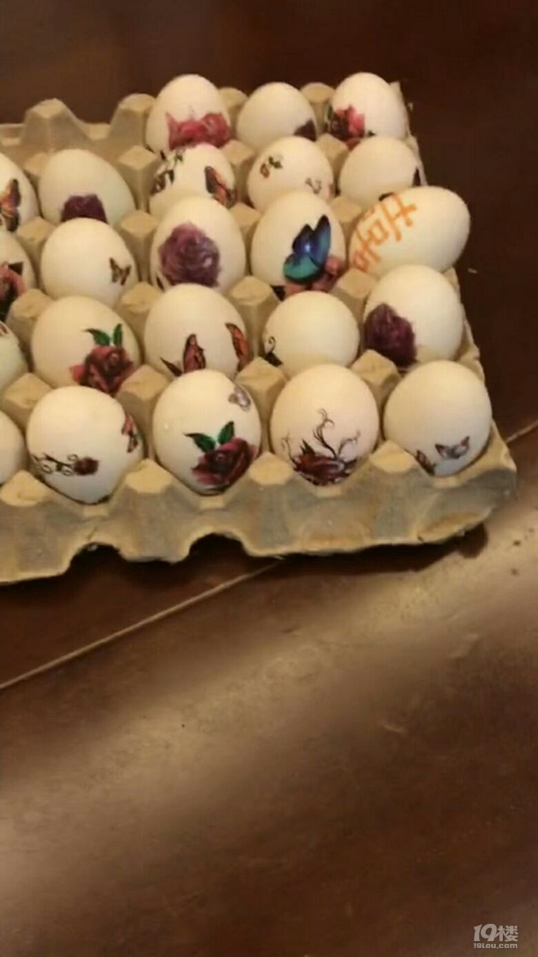 定婚回礼这个花鸡蛋请问淘宝上有卖图案贴纸的吗