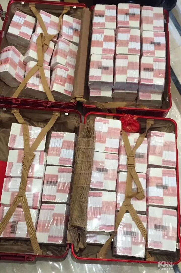 爆料土豪的订婚礼金整捆的现金名表和黄金