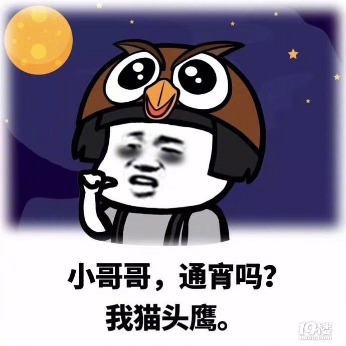 哦买嘎