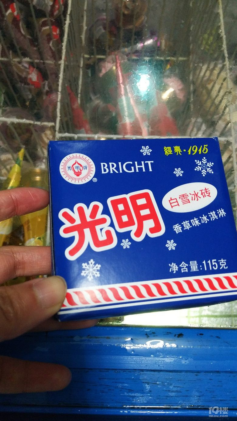 小时候的味道――冰砖